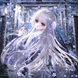 打包88张 名残雪扭蛋第五期 情侣动漫插画头像原创圈高清无水印