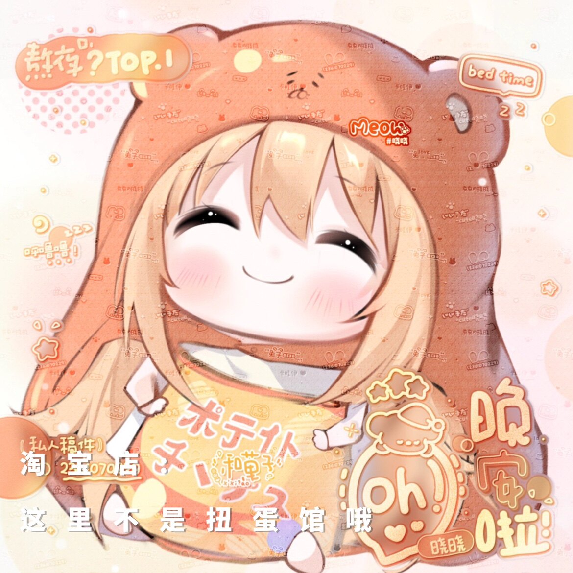 [11张 郴直购]卡通可爱小猫女生日系动漫头像扭蛋原创高清无水印
