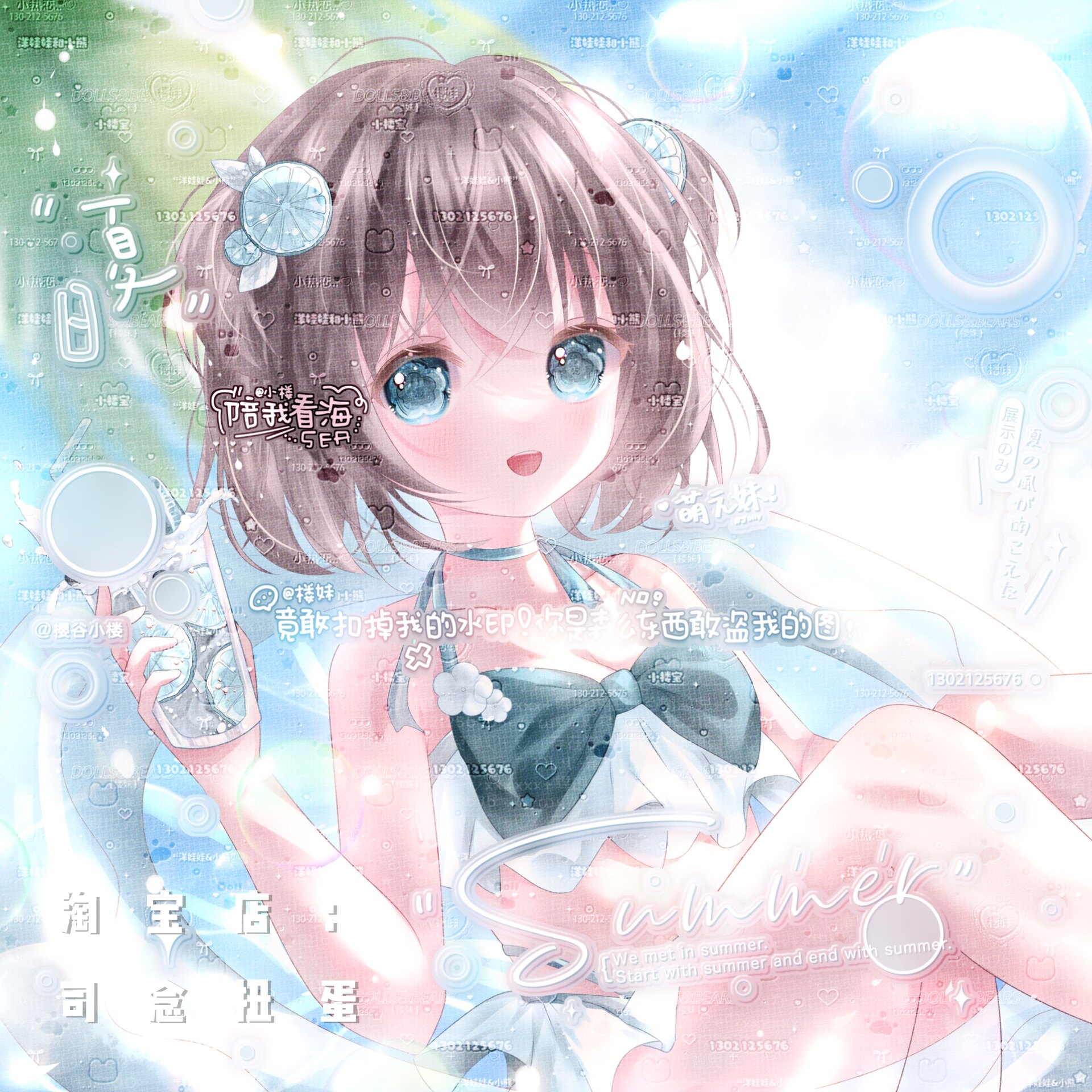 [13张 楼妹会专]夏日游泳可爱女孩动漫头像原创直购 高清无水印