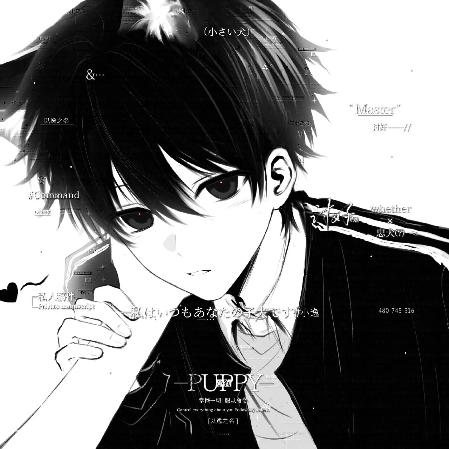 打包20张 明明就不明直购男生日漫插画头像扭蛋原创圈 高清无水印
