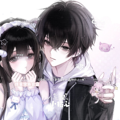 抱盒32张 萌物番佳树直购 卡通情侣插画头像扭蛋原创圈高清无水印