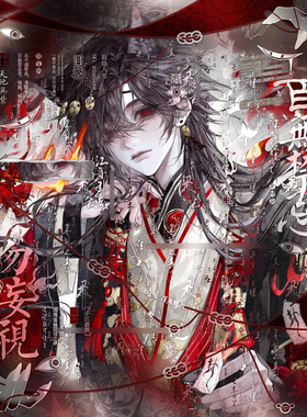 打包100张 akuma扭蛋 古风男生动漫插画头像原创圈直购高清无水印