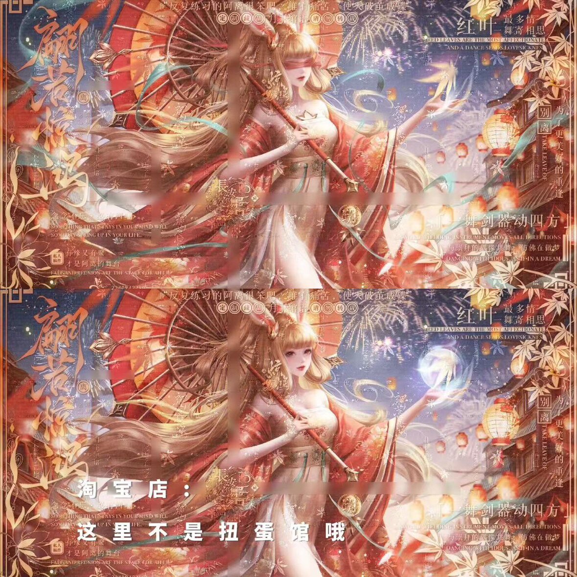 伊布公孙离惊鸿舞车稿 女生插画头像壁纸原创圈直购 高清无水印