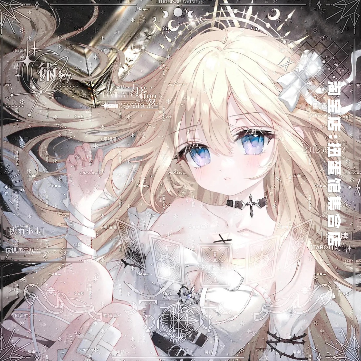 打包4张 枝禾直购 情侣日系动漫二次元头像扭蛋原创圈 高清有底纹