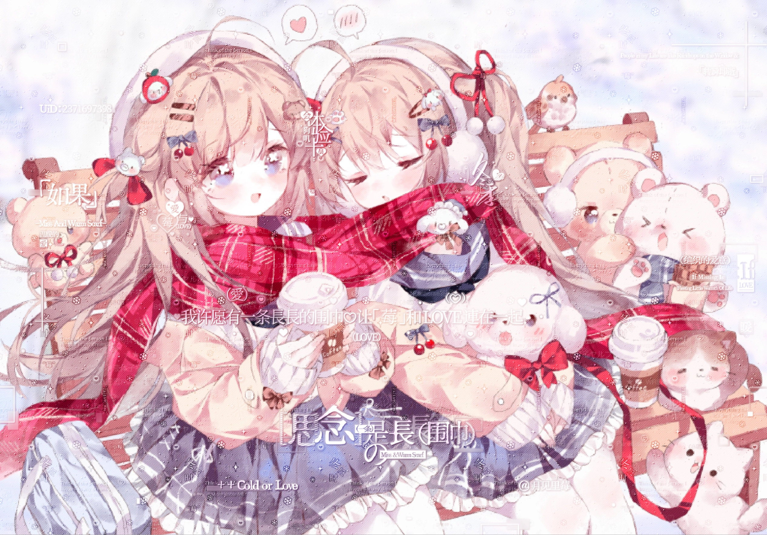 打包16张 狗叽会专 女生动漫插画头像扭蛋原创圈直购 高清无水印