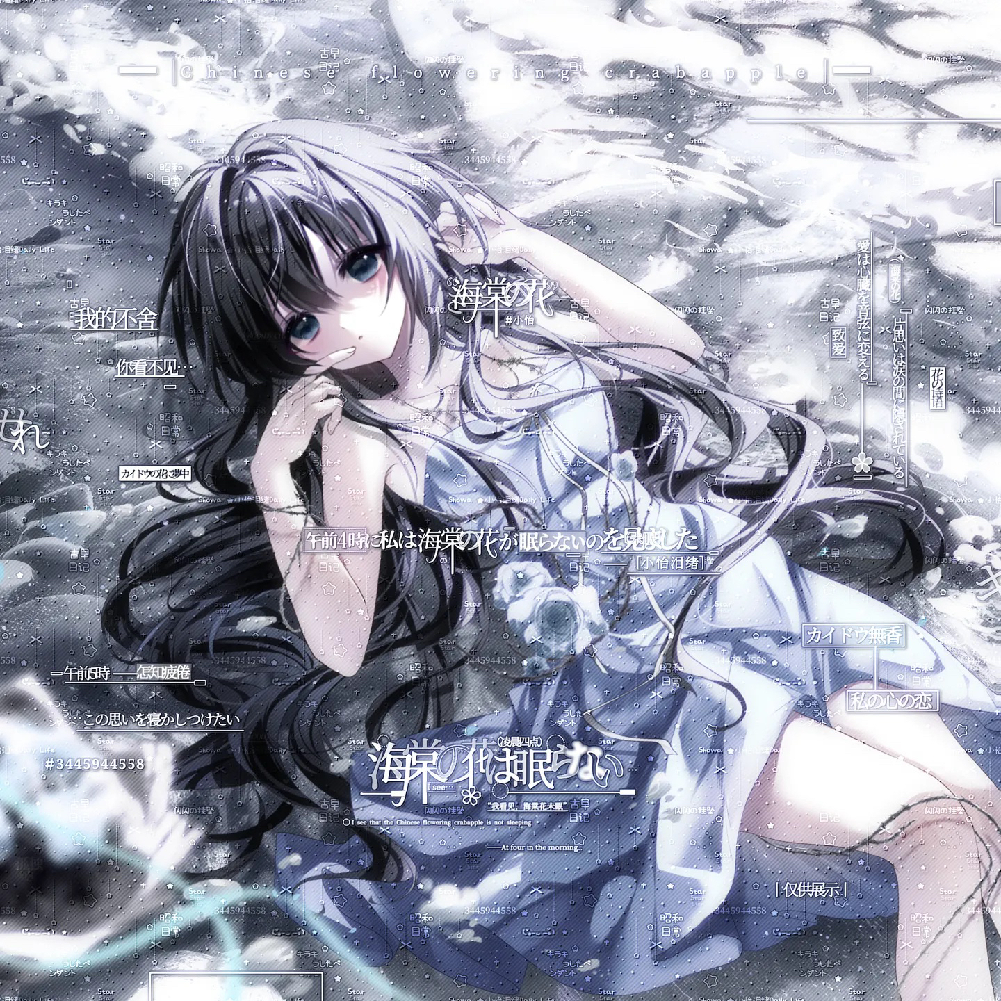 93张 执行官扭蛋第四4期 女生动漫插画头像原创圈直购高清无水印