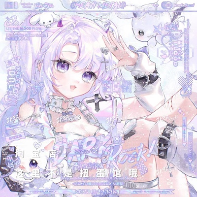 51张 麻薯好吃扭蛋机第三期 女生动漫头像美化原创直购高清无水印