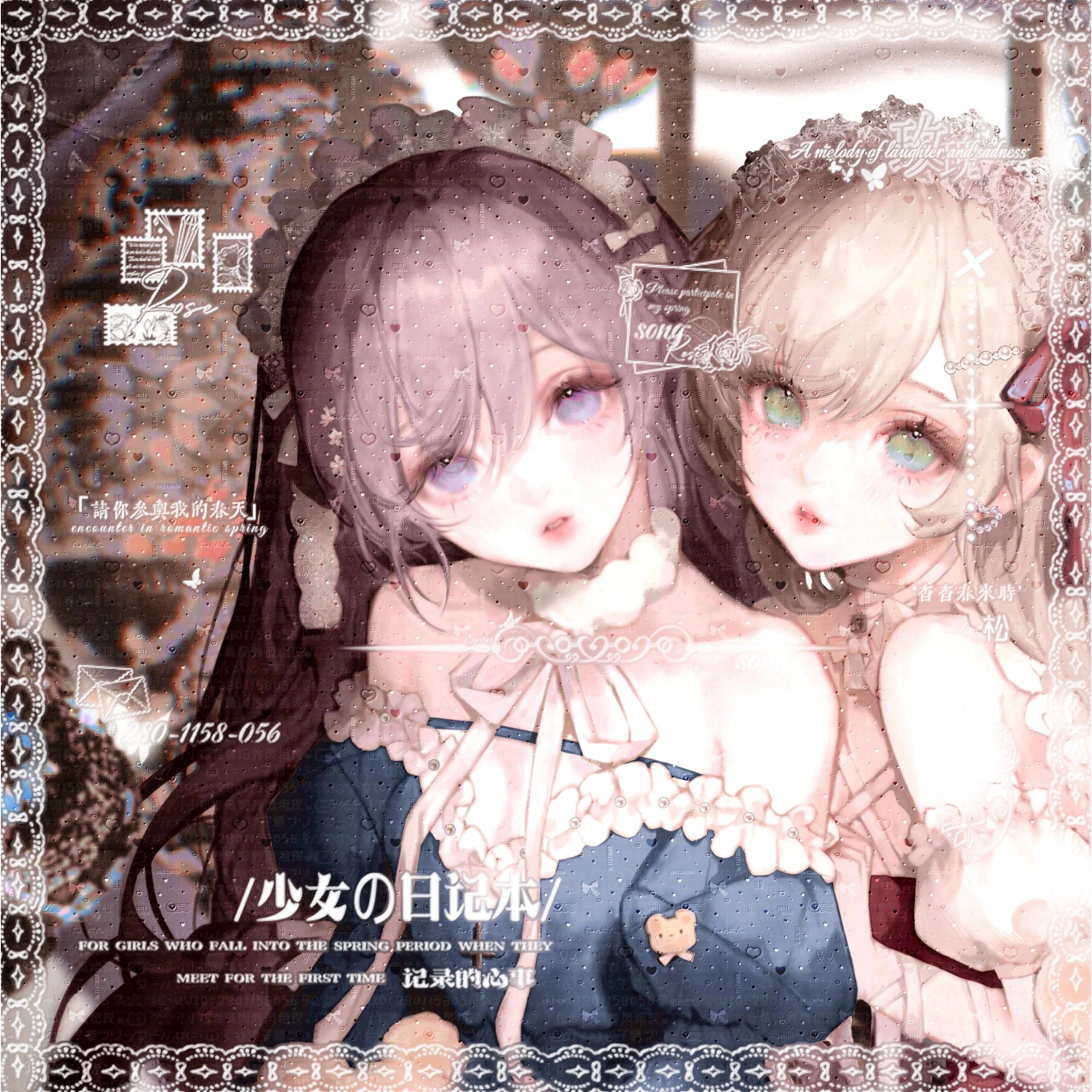 打包25张 集绘册扭蛋第十期 女生插画头像壁纸原创圈 高清有底纹图片