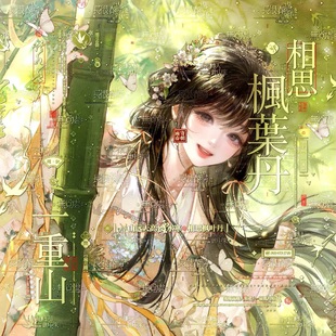 打包150张 桃花坞扭蛋14期情侣古风插画头像原创圈直购高清薄底纹