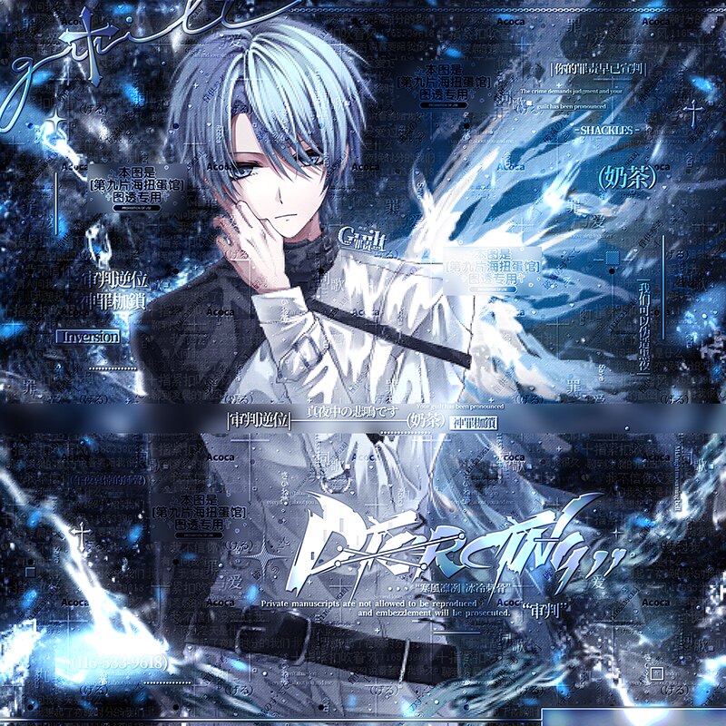 打包18张 第九片海扭蛋7期 卡通男生动漫插画头像原创 厚底纹普白