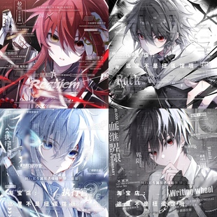 打包300+张 执行官扭蛋1-8期 男生动漫头像原创圈直购 无水印框