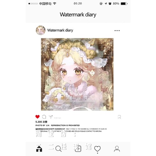 粉粉第五人格车稿 卡通可爱女孩动漫头像扭蛋原创直购 原图无水印