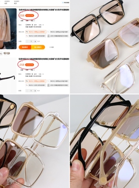 高端板材高清偏光镜太阳眼镜