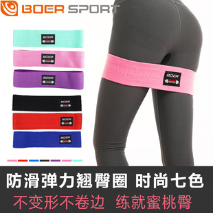阻力虐臀圈乳胶防滑弹力翘臀圈健身深蹲阻力带瑜伽拉伸带跨境
