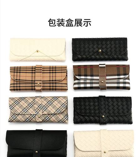 软包太阳镜收纳盒眼镜盒墨镜盒