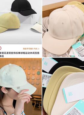 户外男女春夏棒球帽遮阳帽