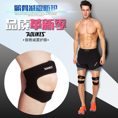 a7929男女户外登山-带护具篮球