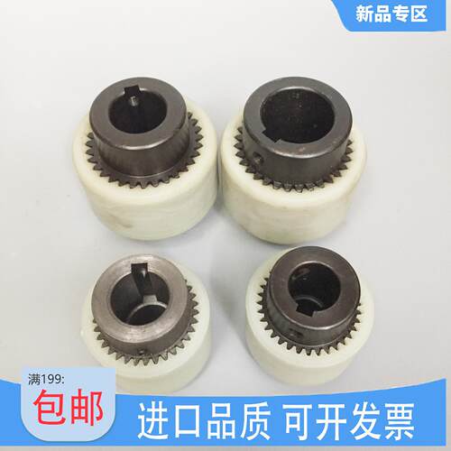 普旭真空泵联轴器套RA0100RA0302