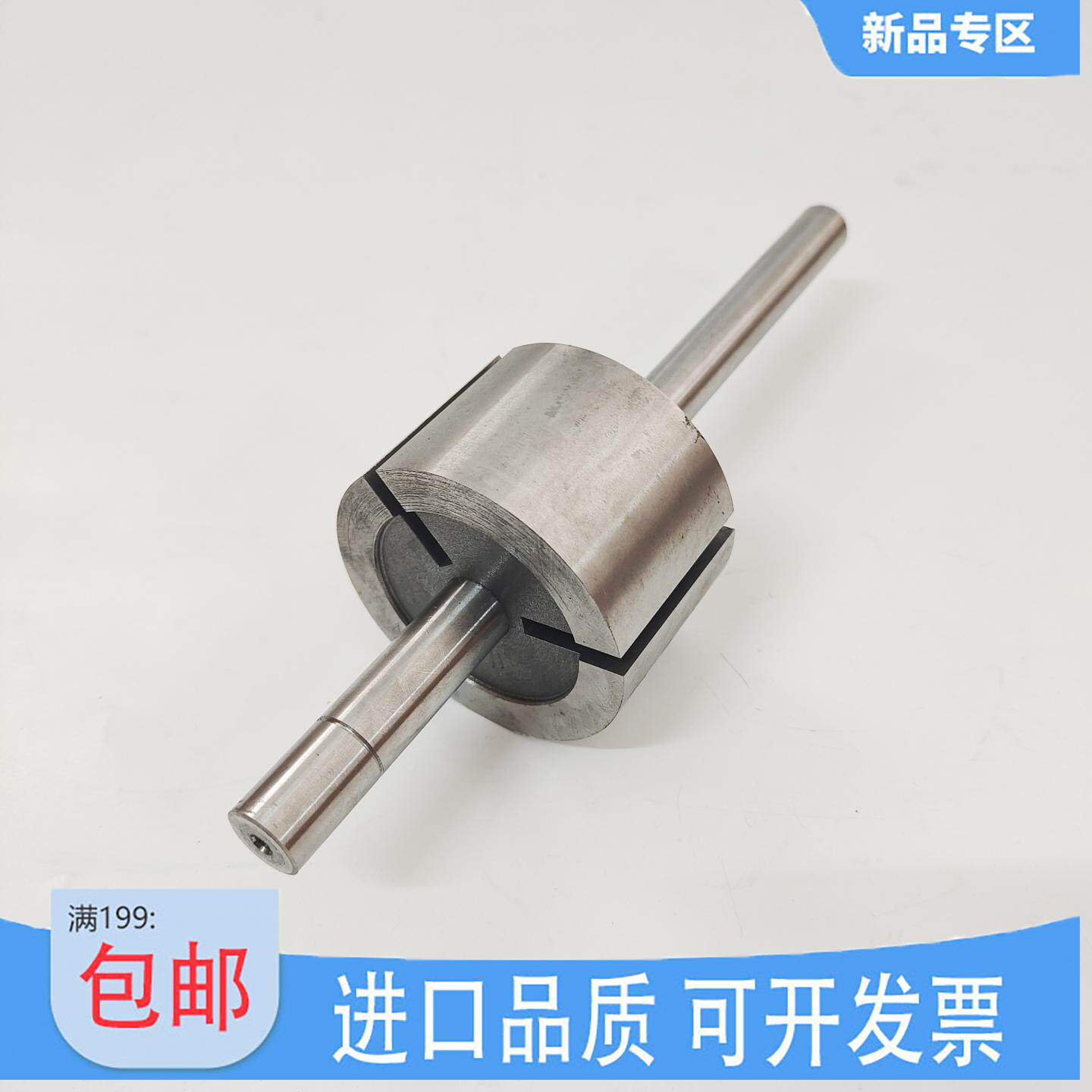 莱宝真空泵主轴D8C D16C D30C D40C D60C 叶片转子轴套铜套小转子