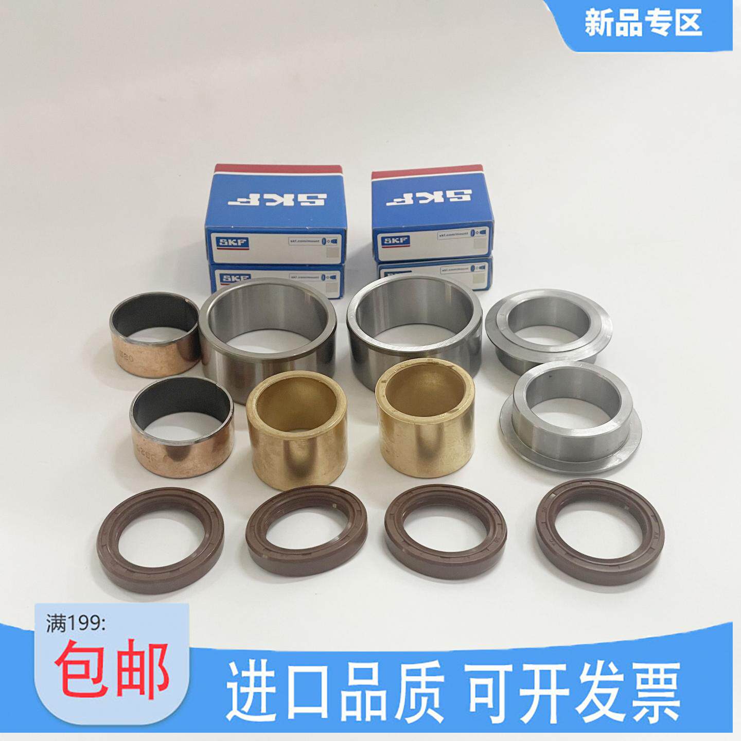 莱宝铜套SV40B SV65B SV100B轴套SV300B SV630进口钢套SV1200轴承