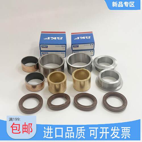 莱宝铜套SV40BSV65BSV100B轴套