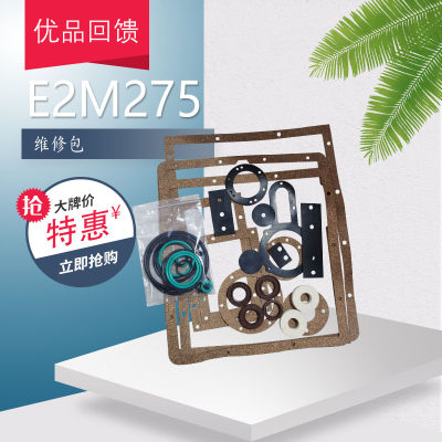 EDWARDS爱德华真空泵E2M275密封套件 油过滤器位置橡胶垫片维修包