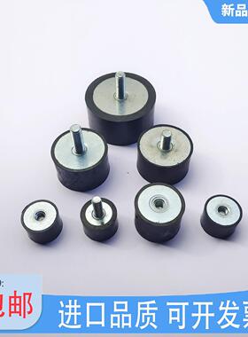 普旭真空泵橡胶脚垫RD0240/SV300B/RA0630B莱宝减震防震缓冲垫302