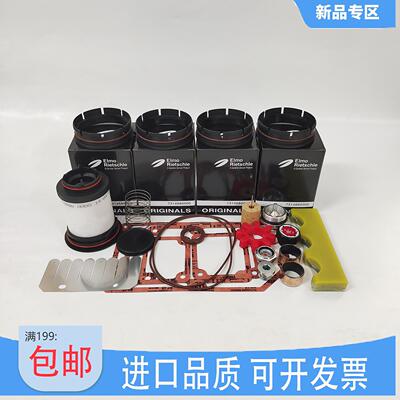 里其乐维修包VC100密封套件VC150