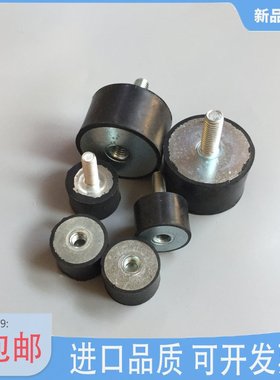 普旭真空泵橡胶脚垫RD0240/SV300B/RA0630B莱宝减震防震缓冲垫302