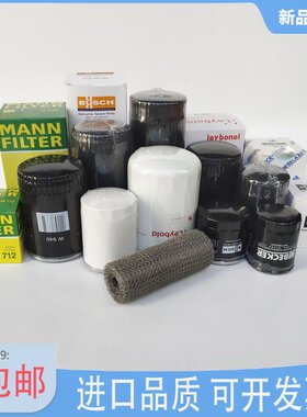 普旭真空泵油过滤器0531000001 2机油滤芯W712W940油格隔滤清器