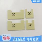 D40B D16C D60C 莱宝真空泵叶片D65B D40C D30C D8B D25B旋片D8CL