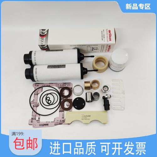 莱宝真空泵SV100B维修包密封套件