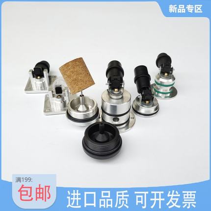 普旭真空泵回油阀底座SV300BVC100RA0302RA0100浮子阀630莱宝浮球