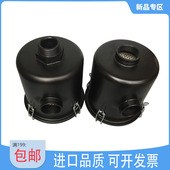 F003 众德真空泵空气滤芯总成F002 F004 F0068风泵粉尘过滤器外壳