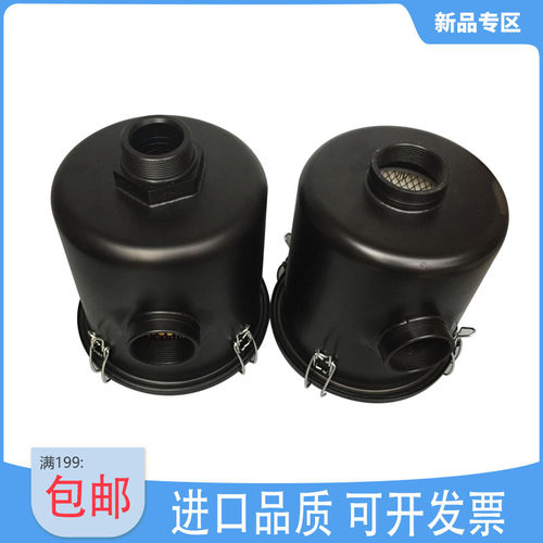 真空泵空气滤芯总成F002/3/4/6/8