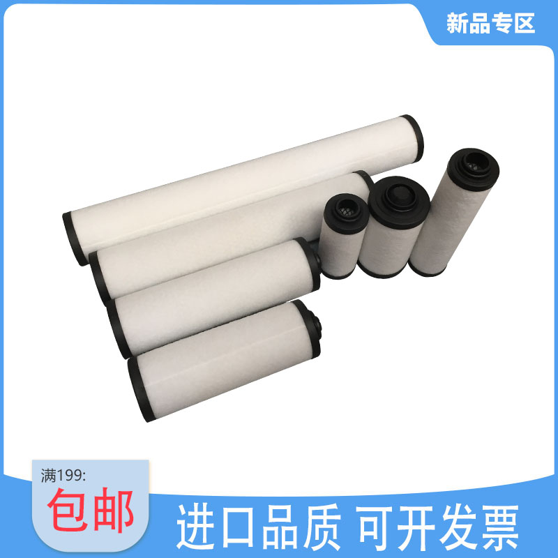 普旭真空泵排气滤芯保养包维修包