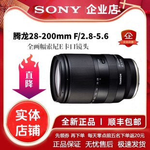 2.8 5.6 E卡口 腾龙28 200 全画幅微单镜头28 腾龙28200 200mm