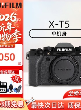 Fujifilm/富士X-T5 文艺复古旗舰五轴防抖6K旅游微单数码富士xt5