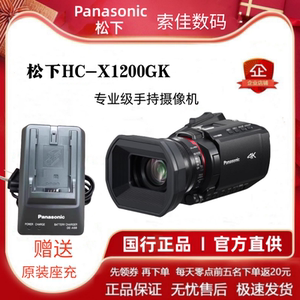 Panasonic/松下 HC-X1200GK专业摄像机五轴防抖24倍光学变焦X1500