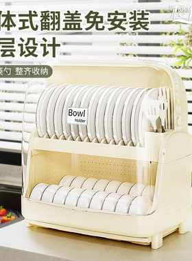 透明防尘双层台面碗柜装碗筷收纳箱沥水碗架碗碟收纳盒厨房置物架