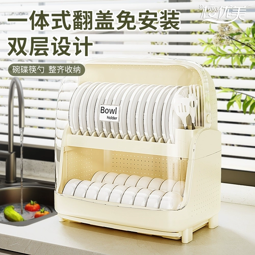 Прозрачный пылезащитный двухэтажный ящик для хранения, сушилка, коробка для хранения