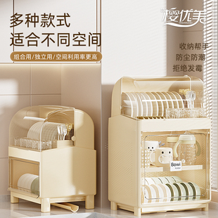 厨房用品放碗筷收纳盒置物架子宝宝餐具婴儿辅食工具沥水柜放奶瓶