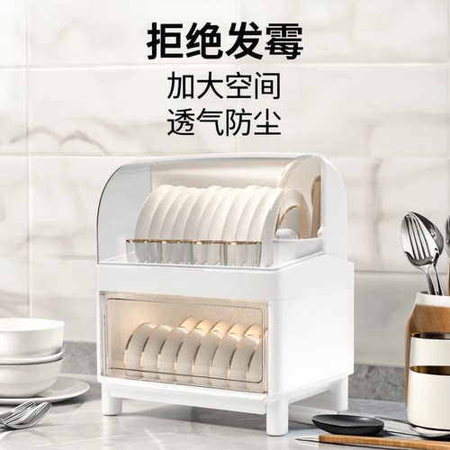 家用高级感碗柜厨房塑料