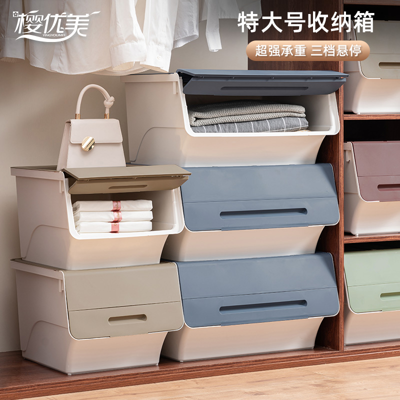 前开式儿童玩具翻盖收纳箱