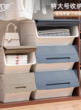 前开式玩具收纳箱家用儿童零食书本斜口整理箱翻盖储物箱收纳盒子