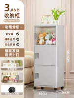 Средний размер - 3 слоя высококачественного серого цвета [ширина лицевой панели 40] без перегородок [с большими колесами] установка не требуется