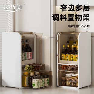 家用抽拉式 调料品置物架厨房三层多功能调味料台面防尘收纳柜子盒