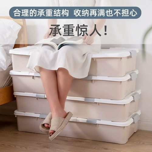 Домохозяйственная пластиковая кровать под коробкой для хранения.