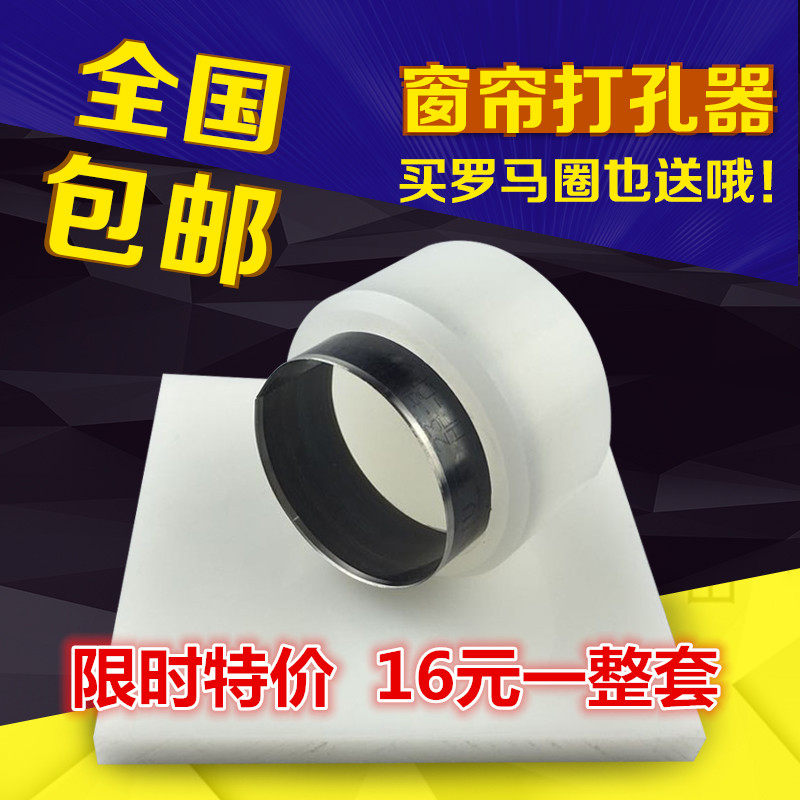 罗马圈手动打孔器 窗帘配件窗帘圈 窗帘环窗帘打孔器窗帘布带包邮|msdalam kategori rumah Fabrik, Langsir dan aksesori langsir, aksesori aksesori, buckle Curtain - dari Buy2taobao.com untuk memberikan perkhidmatan ejen Taobao profesional membeli