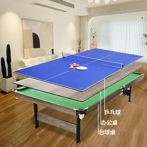 哈野中黑八可折叠台球桌配送到家